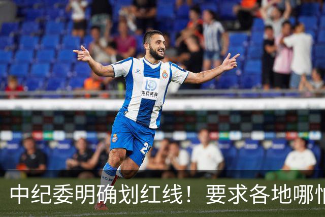 中纪委明确划红线！要求各地哪怕脱层皮，也要一抓到底！
