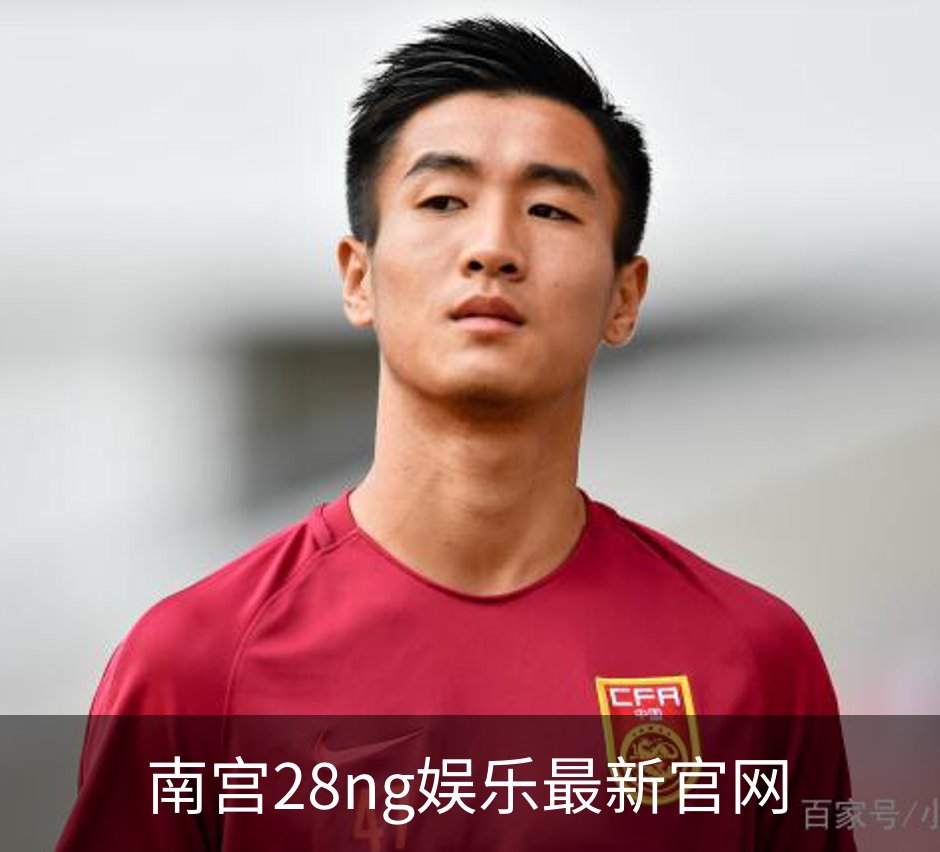 走进南宫28ng娱乐最新官网