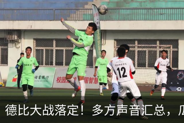 德比大战落定！多方声音汇总，瓜迪奥拉点评穆帅战术太清醒